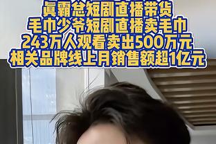 ?腰王回归！詹金斯：莫兰特今天将首发战鹈鹕！