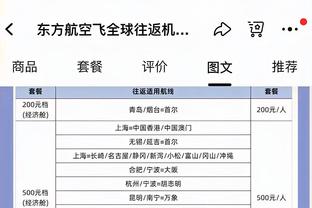 高度压制！法尔半场10中9砍下20分4板2断 但罚球8中2