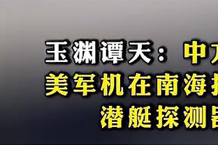 ☯️阿森纳成英超历史第六支开年六连胜球队，此前三队均夺冠？